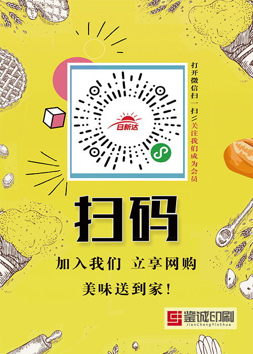做社區(qū)好鄰居，讓天下人享受安全、健康、好品質(zhì)的生活