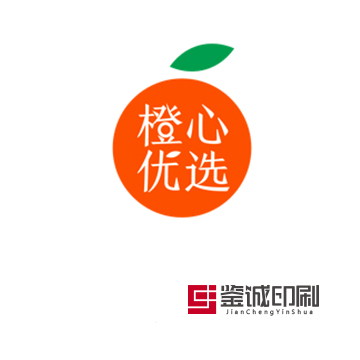 歡歡喜喜橙心優(yōu)選，快快樂(lè)樂(lè)團(tuán)購(gòu)生活。橙心優(yōu)選（北京）科技發(fā)展有限公司宣傳物料印刷